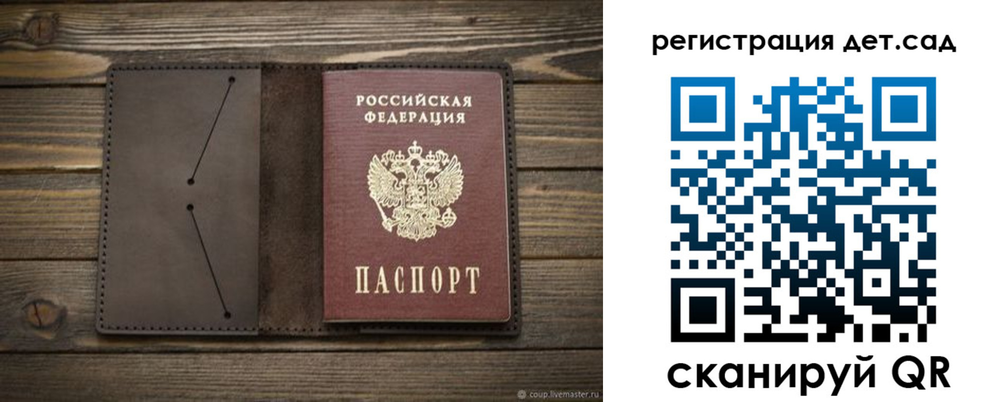 прописка иностранных граждан в Щиграх