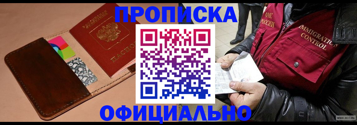 регистрация для школы в Щиграх